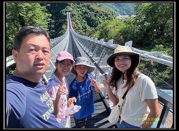 2024/7/12~14 阿木珊家企夏都玩啦~ Part 2