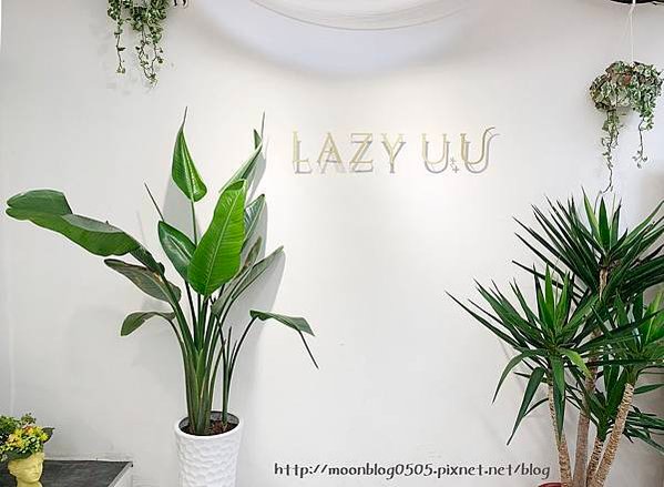 lazyuu_store_in