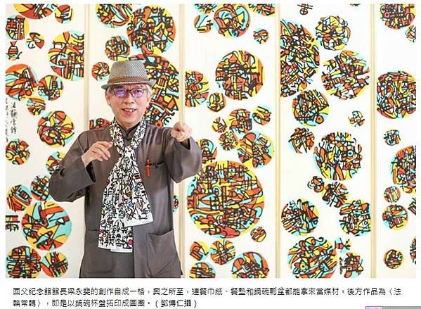 用詞歧視客家人！文化部長李永得本人與梁永斐為客家人，就用歧視