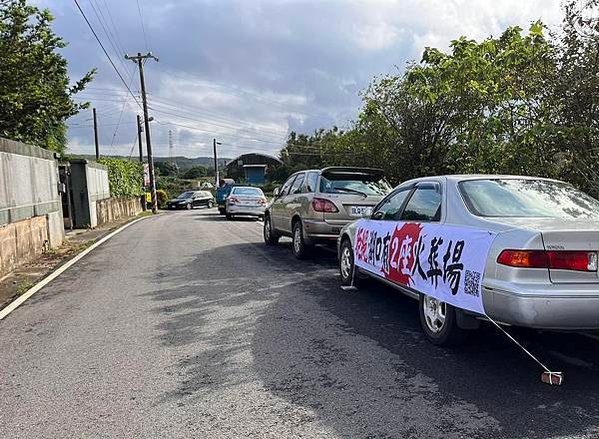 反對建立湖口生命園區-新竹縣政府預計在湖口鄉興建全台最大的生