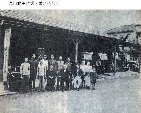 興南汽車客運-興南客運-民營汽車客運公司。前身為1921年成