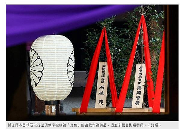 祇園祭是八坂神社舉辦的祭典活動在日本京都「宵山」和「山鉾巡遊