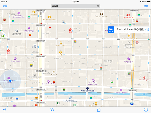 iphone 078.png