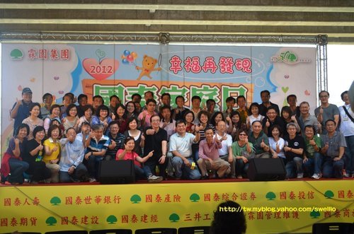 台北● 永續經營的家庭日