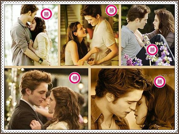 Twilight-Edward-and-Bella_Fotor_Collage_Fotor