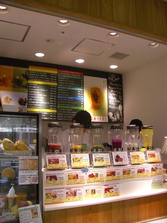 IMGP5329.JPG