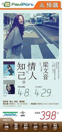 預購DM2.jpg