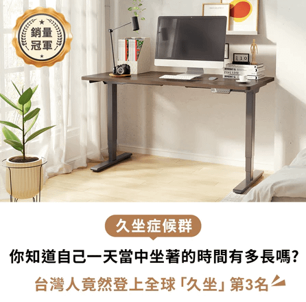 升降桌4
