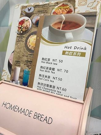 巷鹿-菜單