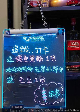 內湖港墘路銅板價美味串燒居酒屋推薦~~串香殿很適合下班後同學