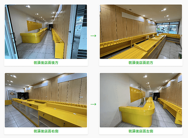 彩券行店面裝潢 彩券行門市裝潢｜名辰室內設計 0929080