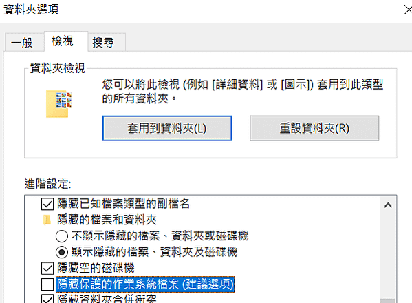 windows 10 改變虛擬記憶體, 系統檔案的位置 pa