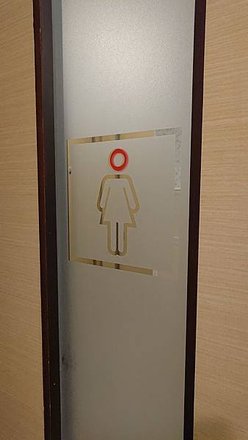 [創意設計]WC,洗手間 男廁/女廁 的標示圖案 (隨時更新