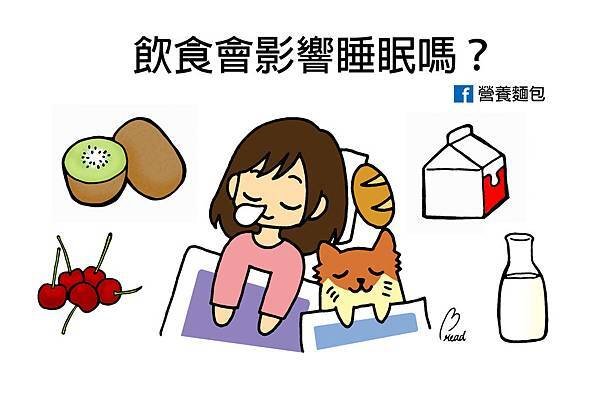 food and sleep.jpg