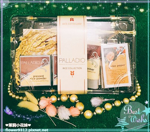 PALLADIO大米系列 大米柔焦妝前乳 大米控油蜜粉餅 補妝蜜粉吸油米紙 (11).JPG