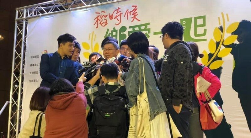 謝謝柯市長幫忙行銷花蓮 (5)
