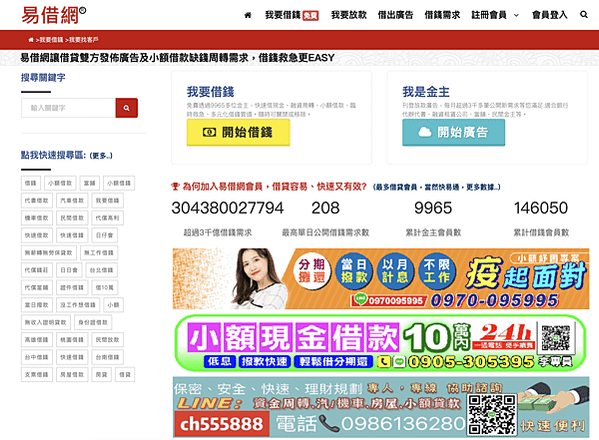 Screenshot 2021-10-05 at 16.33.03