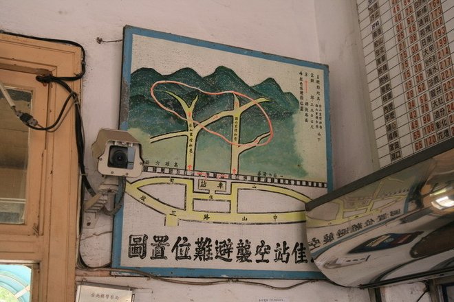 樹林踏青：大同山、青龍嶺、大棟山步道連走山佳車站~~~