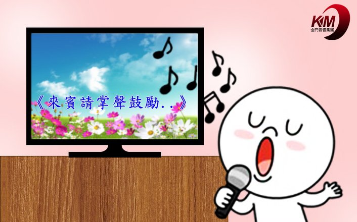 line singing-2.jpg