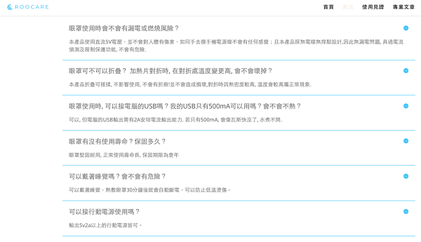 螢幕快照 2021-09-01 下午7.52.48.png