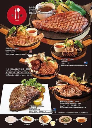 Grill Domi Kosugi洋食