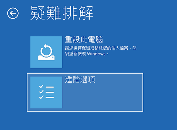 升級win11跳過限制