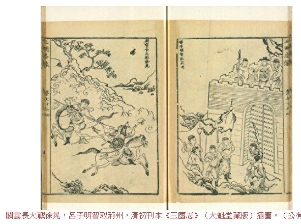 俠義精神-俠客精神-俠士的出現與墨家/《豪俠論》李德裕/司馬