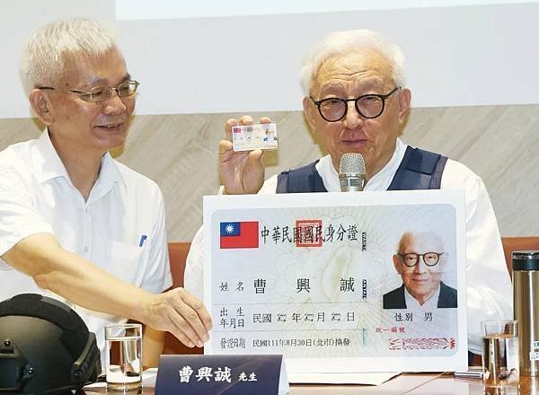 「八不居士」曹興誠：「不大不小企業家，不多不少收藏家，不高不