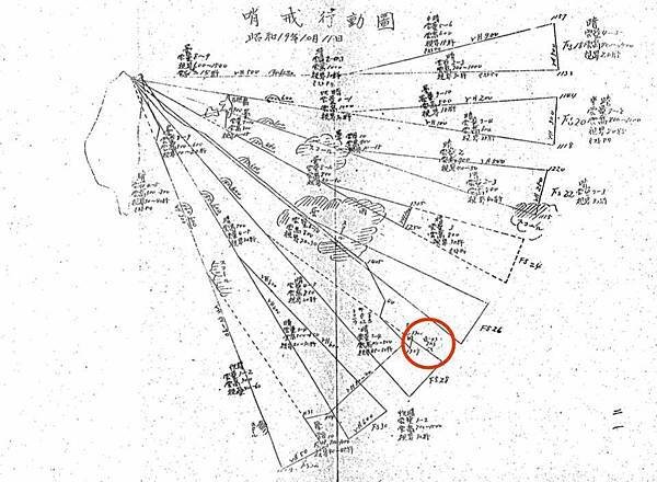 臺灣沖航空戰-人類史上最大空戰/美軍對台實施轟炸行動長達10