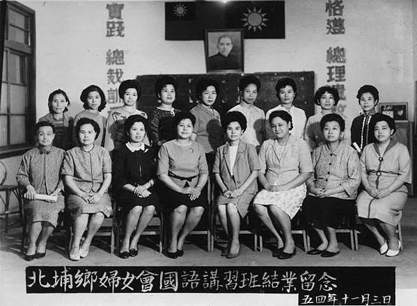 頭份鎮鎮長黃瑞發(1908-1961)-頭份首富-高山瑞朗(