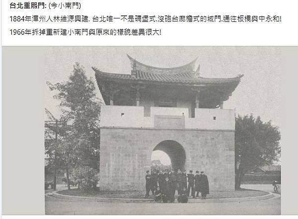 臺北城/（1904年）年底時，所有城牆與西門均遭拆卸，僅剩下