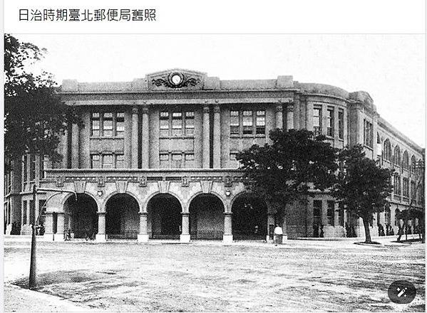 台灣曾經最美麗的郵局/1920年代的屏東郵便局，造型類似新竹