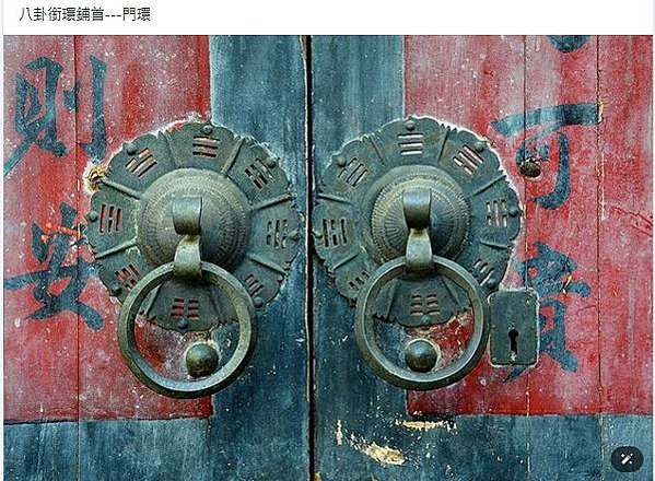 鋪首饕餮紋/「拆半」/戰國立鳳蟠龍紋銅鋪首(河北博物館藏)第