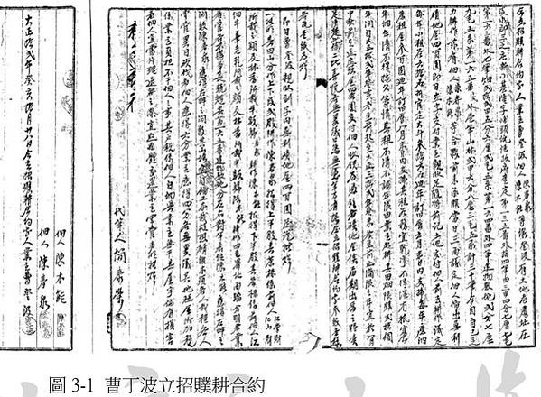 曹丁波洋樓-曹順和號-建於1927年龜山地區最華美的閩洋混合