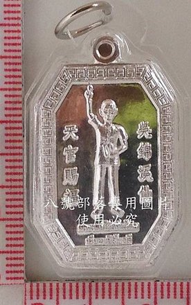 S__12640267A.jpg