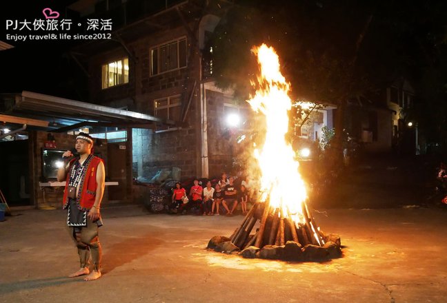 PJ大俠嘉義旅遊阿里山景點樂野來吉山豬部落營火晚會