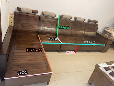 中和區客戶林小姐柚木椅訂做新椅墊