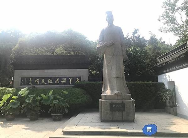 [江蘇省 蘇州 昆山] 紀念顧炎武所建-亭林園-天下興亡匹夫