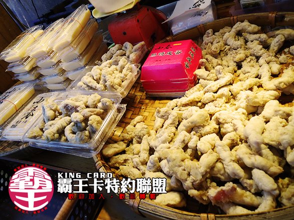 小春糕渣卜肉照燒皮蛋-2