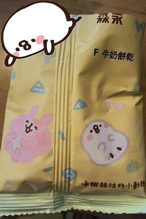 20180203_0020.jpg