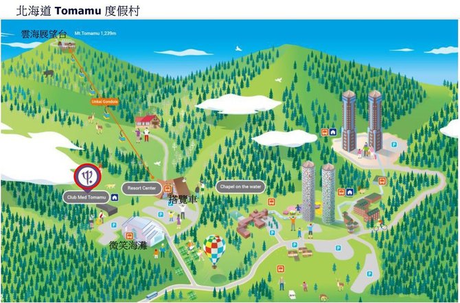 Club Med 北海道 Tomamu 地圖 (夏季) 加字.jpg