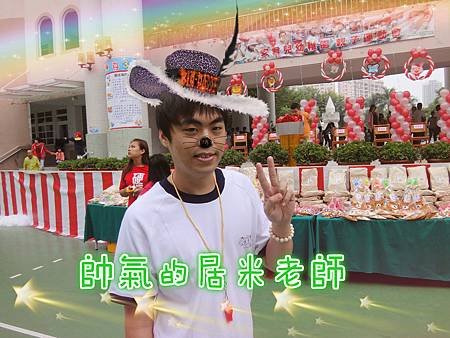 居米_meitu_44.jpg