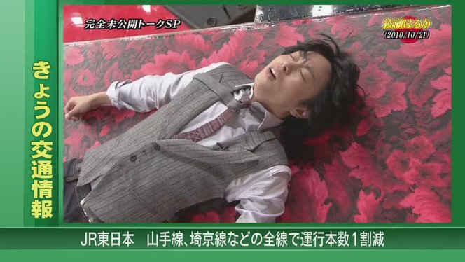 Himitsu no Arashi-Chan! - 2011.03.17[11-59-37].JPG
