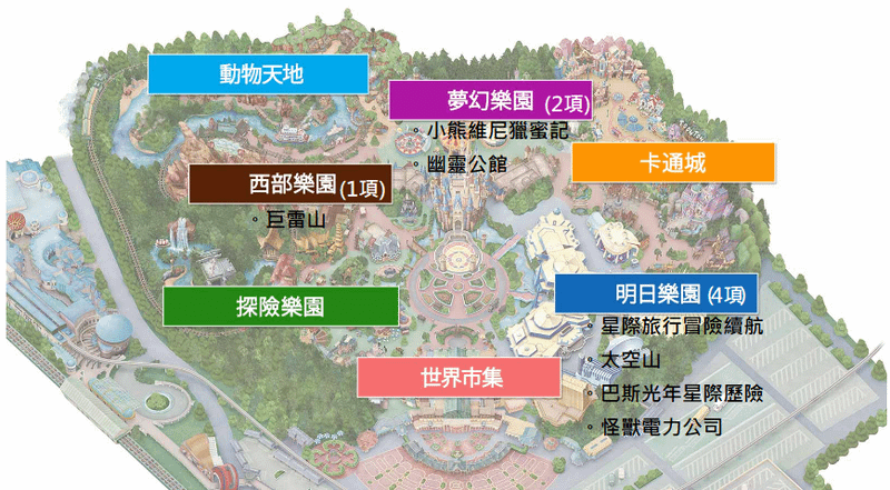 【2024日本東京迪士尼樂園、海洋】(NEW!)迪士尼最新九