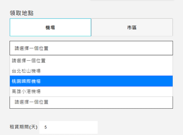 【2025亞洲區周遊上網看一篇就懂!!!】WIFI機分享器挑