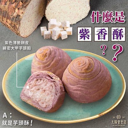 1.6 紫香-01