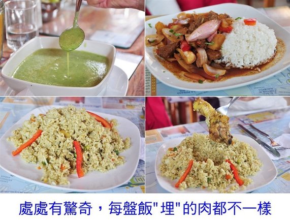 處處有驚喜.jpg