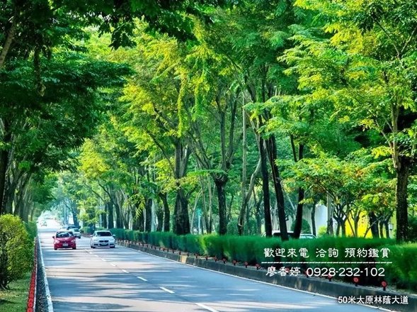 台中好宅 惠宇建設 樂觀 敦北 開朗 千曦 國美館 大其心 觀市政 五十七間堂 PARK 23 清朗  一森青 敦南 禮仁 新觀 原山 大聚 上晴 天青 富山居 山曦 宇山鄰 仁美 寬心 仰德 澄品 晴山 青田 可觀 科博仰森 一方庭 大容廖香婷0965520580歡迎預約鑑賞 委託銷售(3).jpg