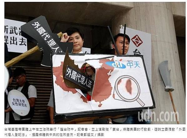 《外國代理人登記法》FARA是美國1938年通過的一項法律，
