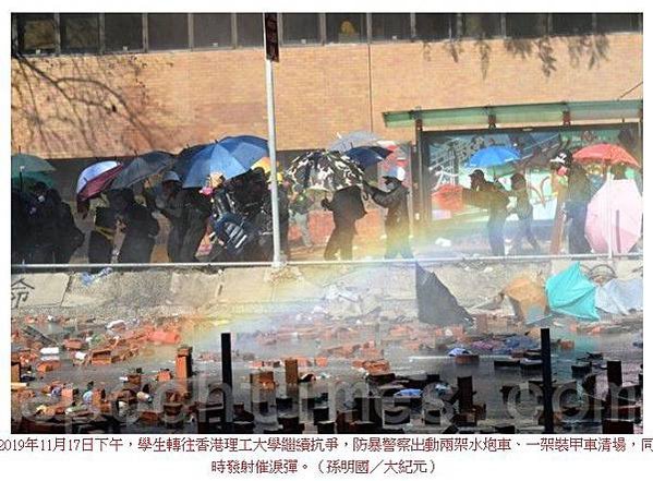 11.17 香港-理工大學現場，香港警方首次出動音波炮，警告